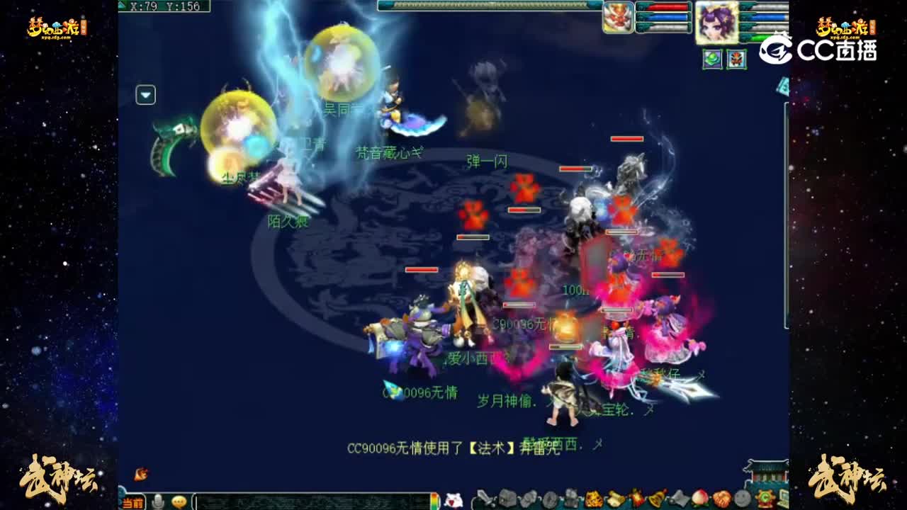 【186联武神坛】晋级赛第三轮：大观园VS雄鹰岭【CC情报站】