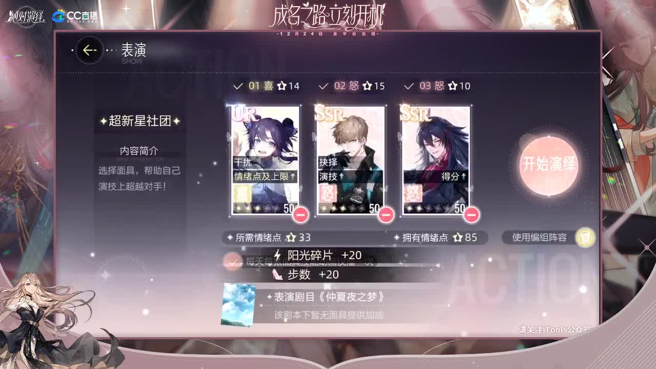 距离你只有一个屏幕 第1段
