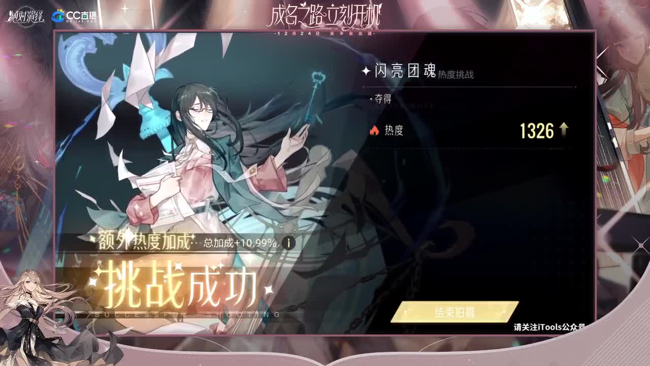距离你只有一个屏幕 第2段