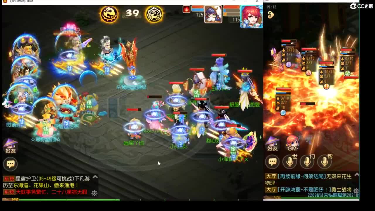 接神威王者补星~