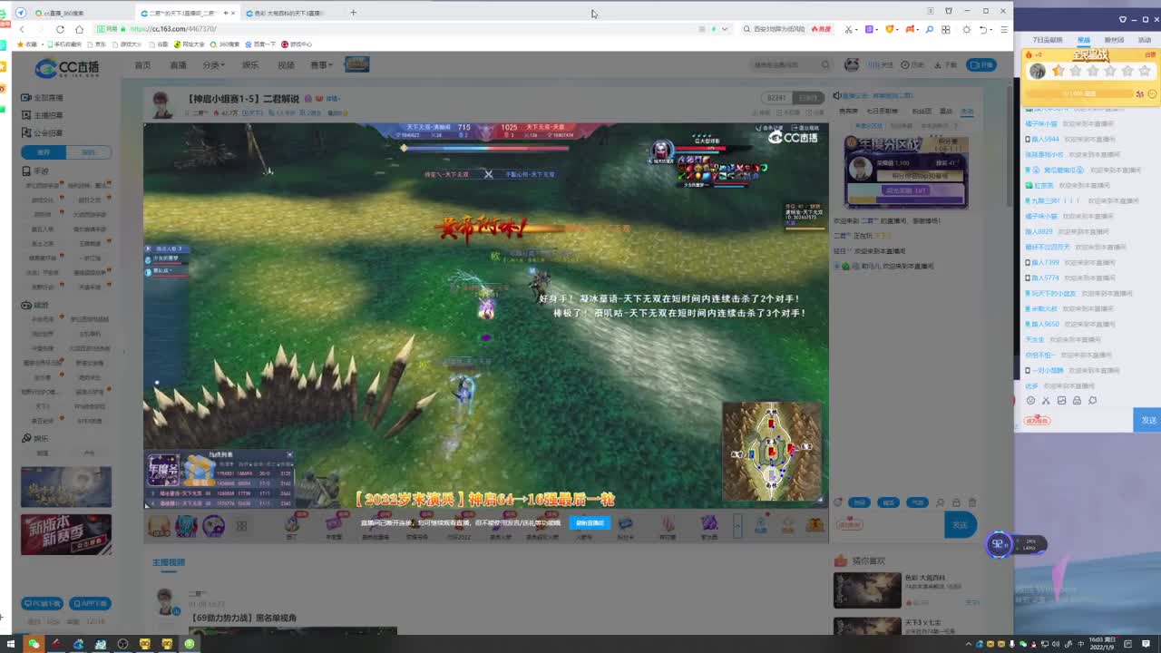 岁末验兵74第一视角 第2段