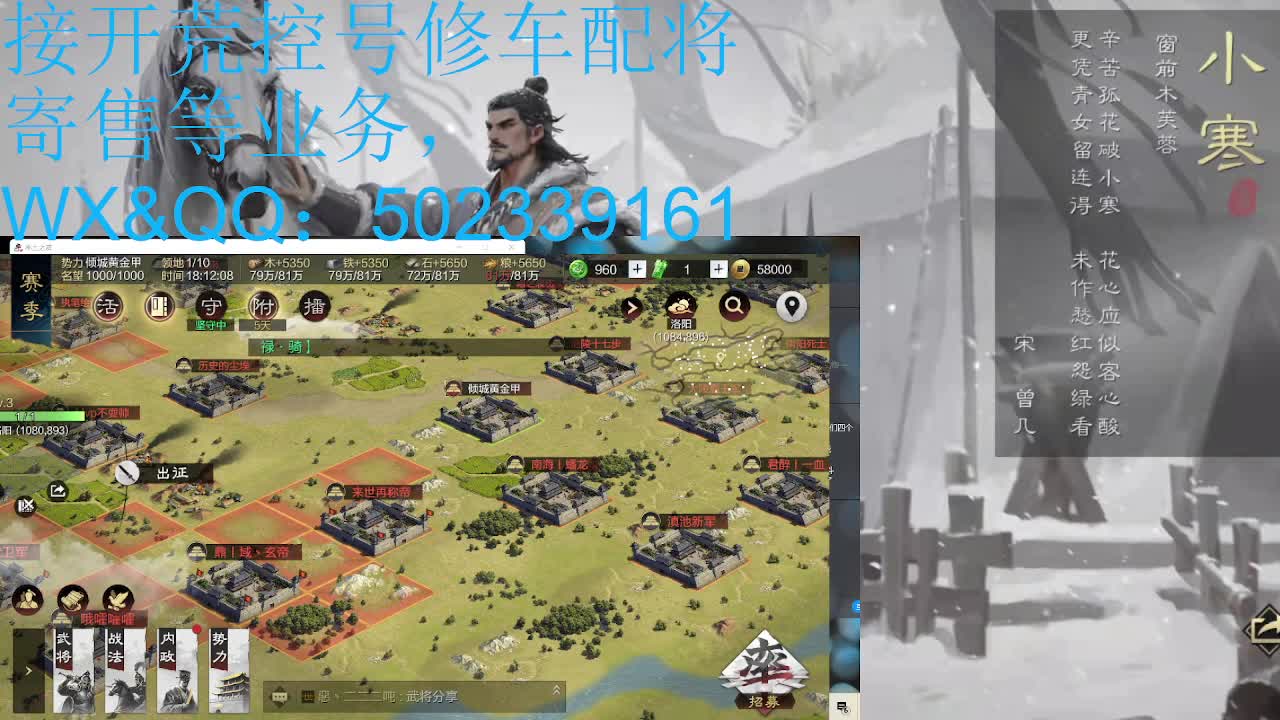 距离0.01km，接 开荒 修车 配将等