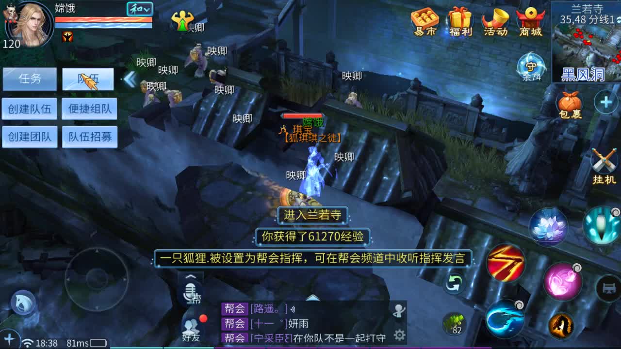 佳话连篇0109 第2段