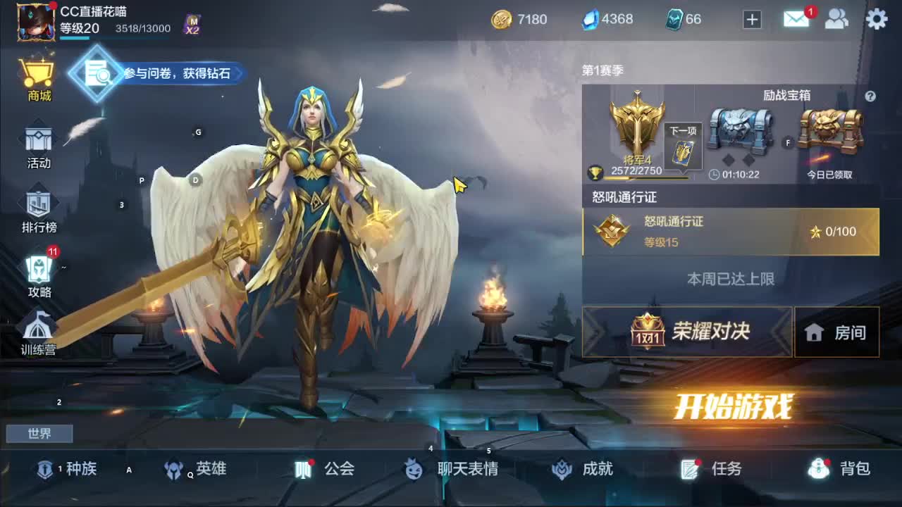 来上车打本咯~ 第2段