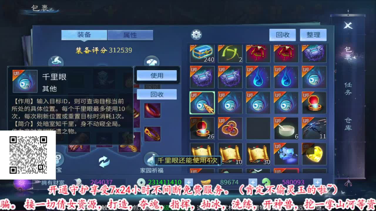 约中午下午寇岛产出 第1段
