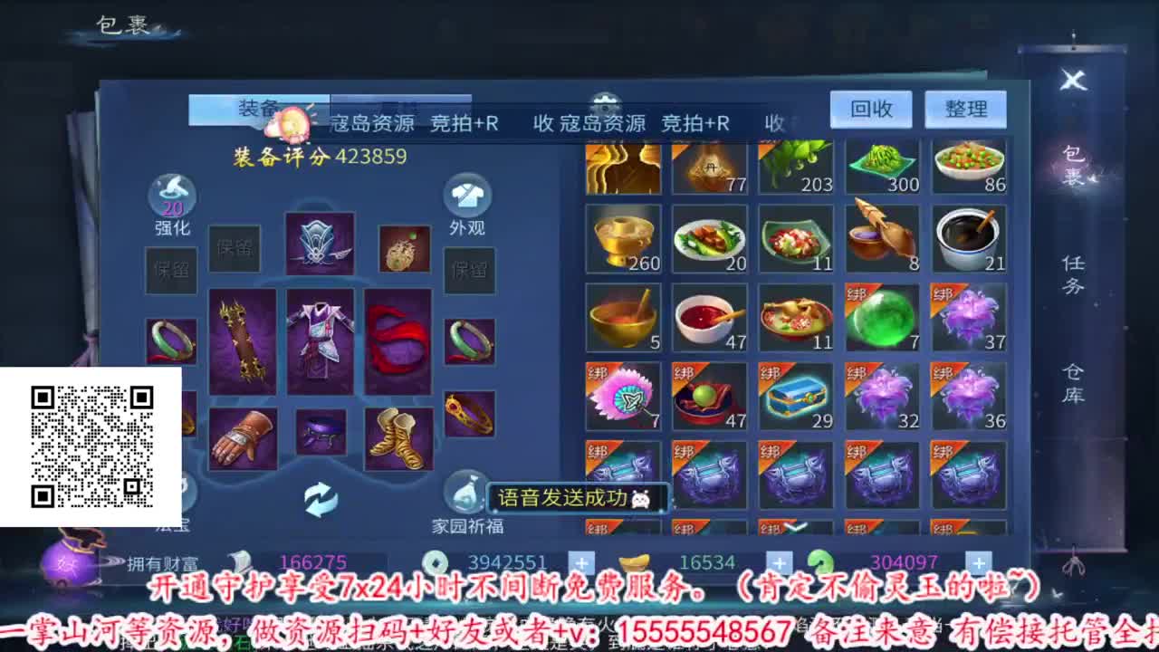 约中午下午寇岛产出 第2段