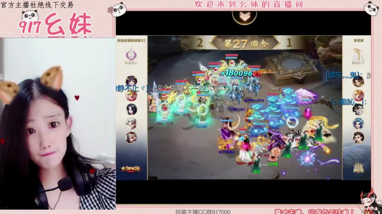 困难冰封  功绩 第1段