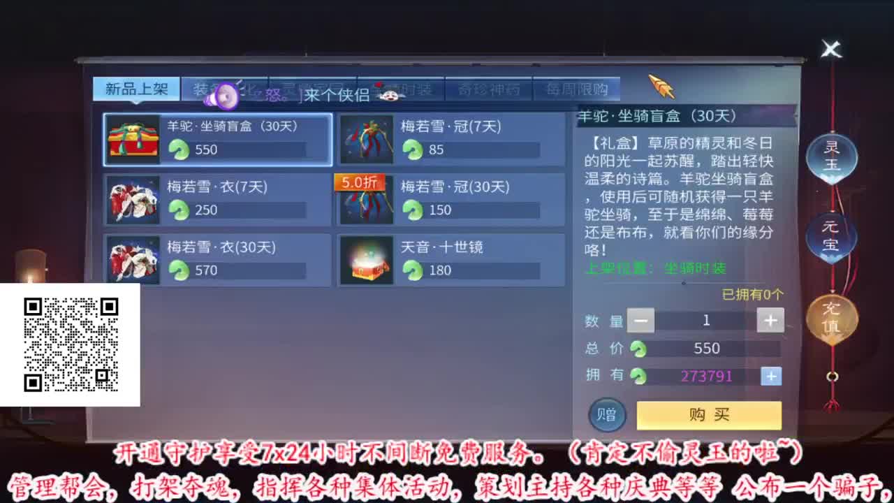 约中午下午寇岛产出 第3段