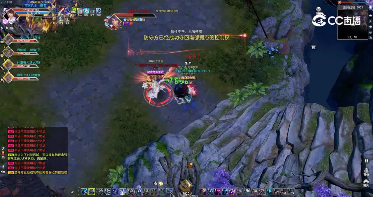GacRunner64 2022-01-09 16-39-12-219-西周胜1