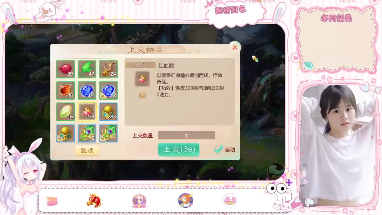 跑冰封的小姐姐