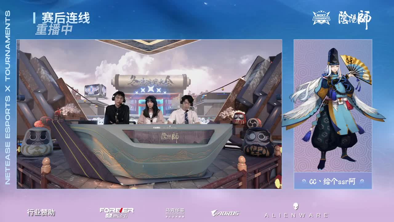 「个人斗技」NeXT冬意演武大会C区 第4段