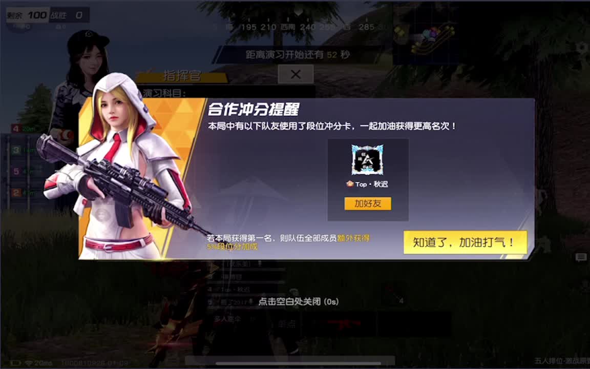 今天做了可乐鸡翅 第2段