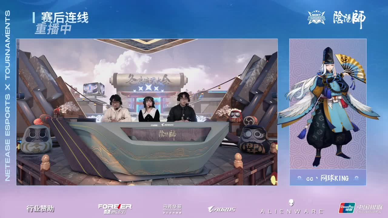「个人斗技」NeXT冬意演武大会C区 第11段