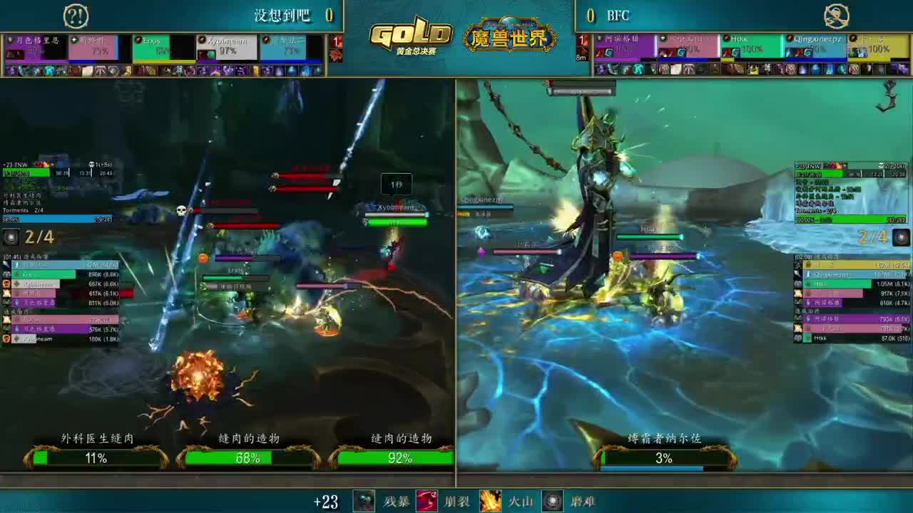 黄金公开赛苏州站-决赛日 第3段