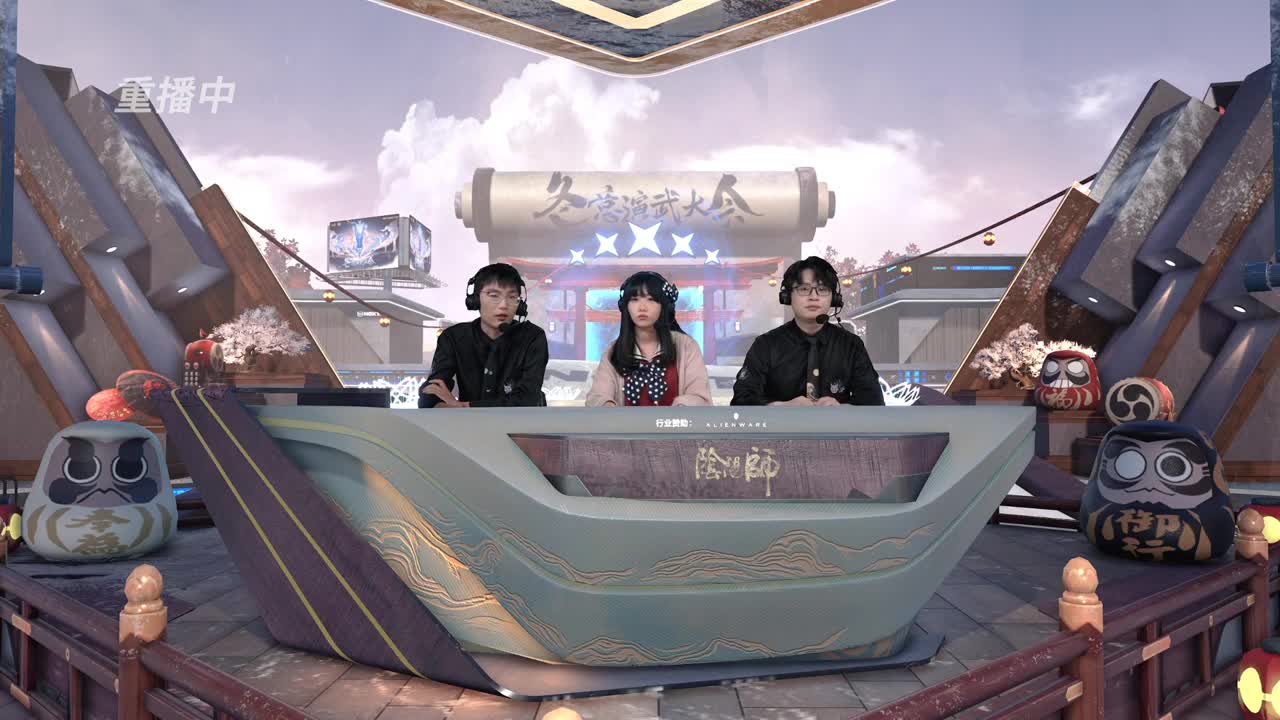 「个人斗技」NeXT冬意演武大会C区 第13段