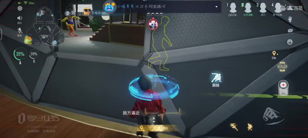 无聊挂个直播玩
