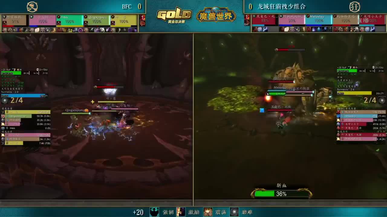 黄金公开赛苏州站-决赛日 第10段