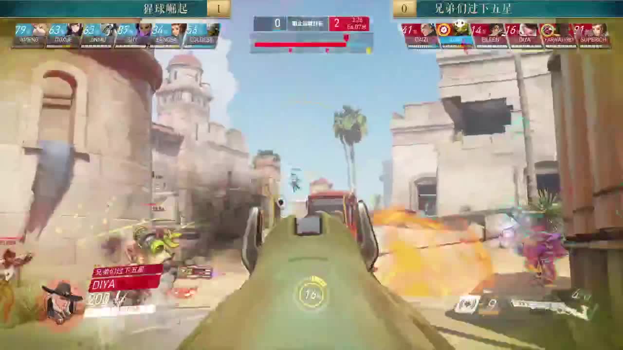 黄金公开赛苏州站-决赛日 第11段