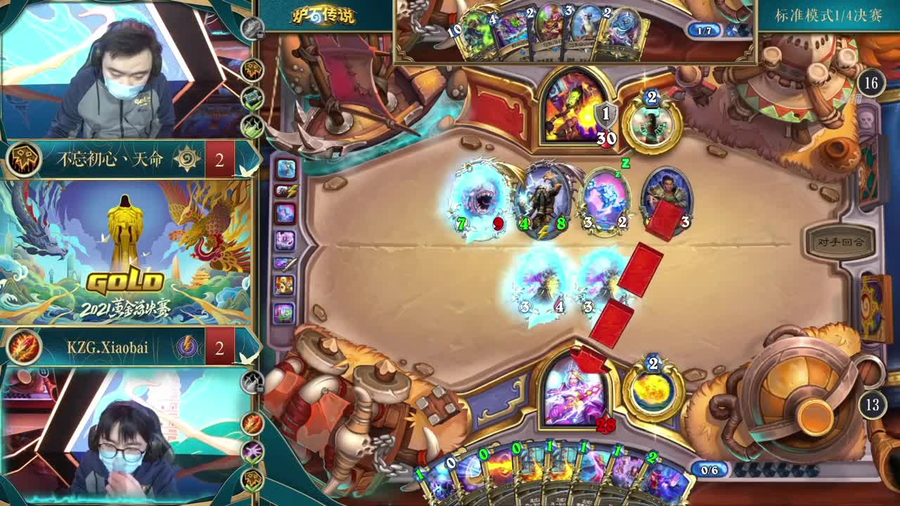 黄金公开赛苏州站-决赛日 第8段