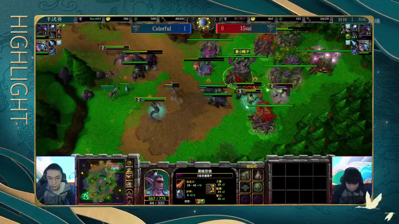 黄金公开赛苏州站-决赛日 第10段