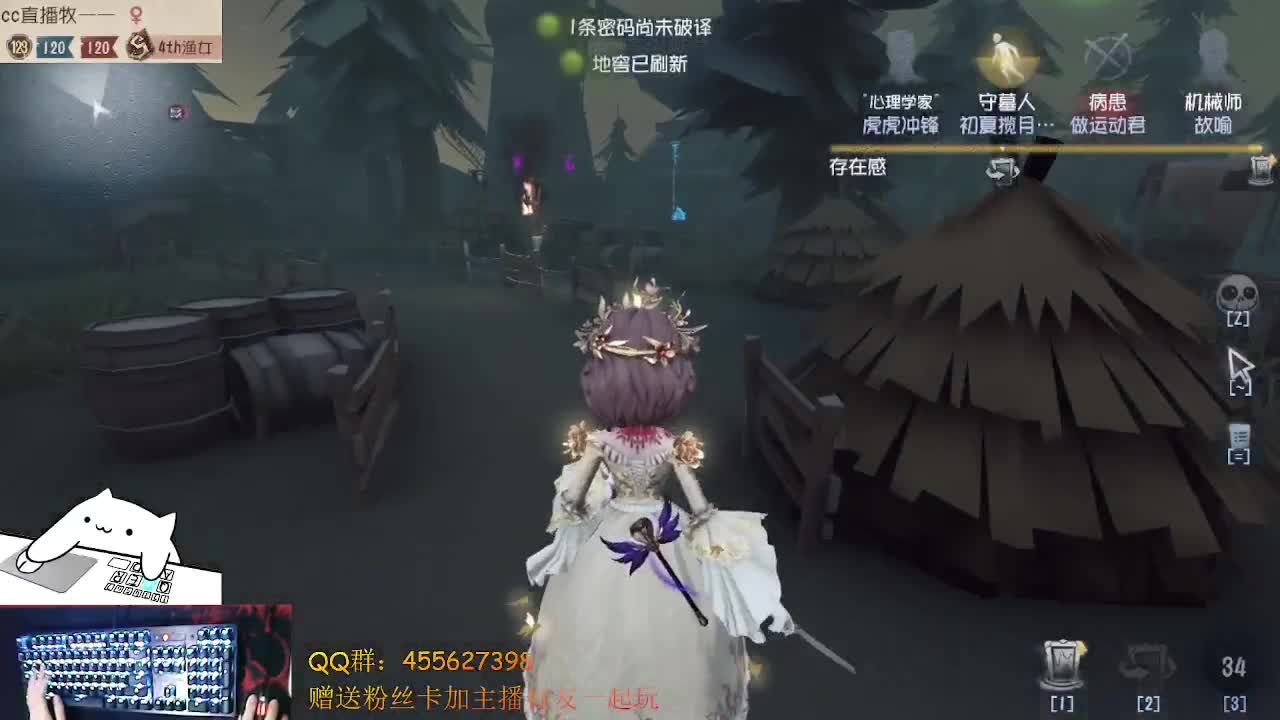 红夫人真好看