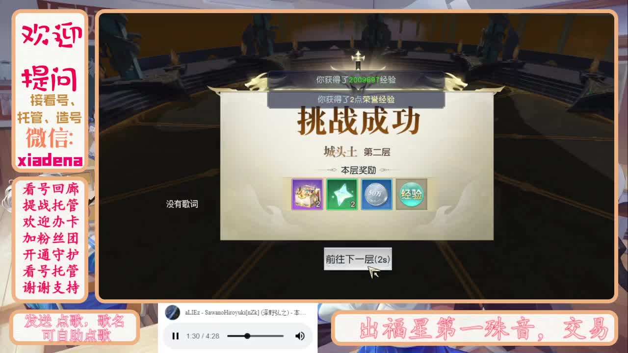 很高兴遇见你 第1段