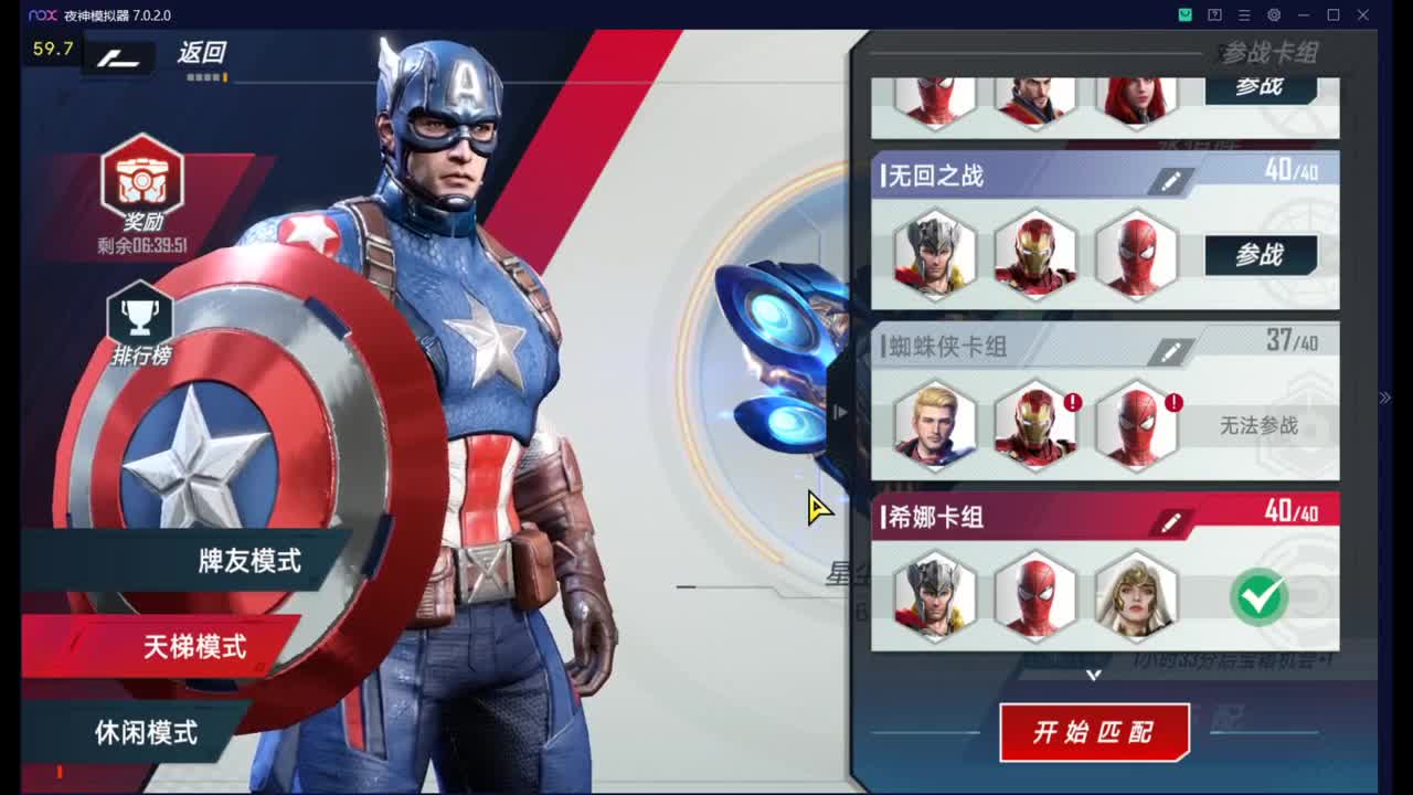 丐版振奋！学习！