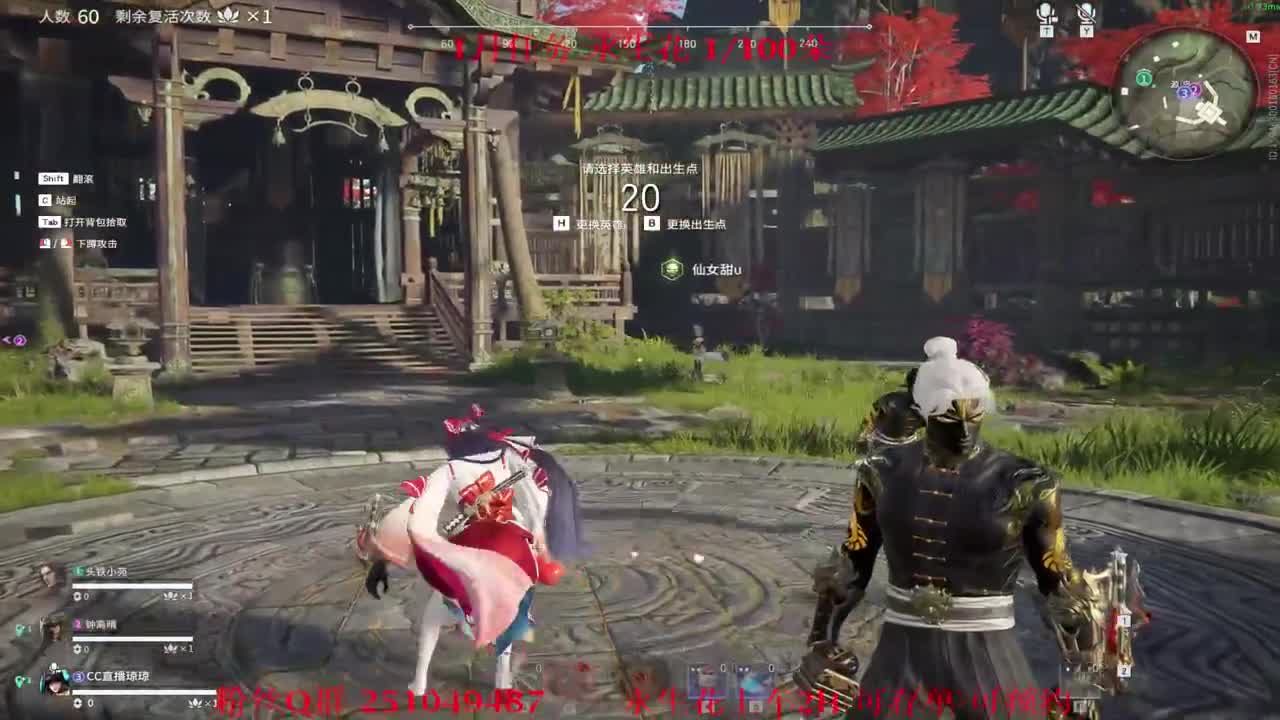 我愿化作人间的风雨陪着守护我的人 第1段