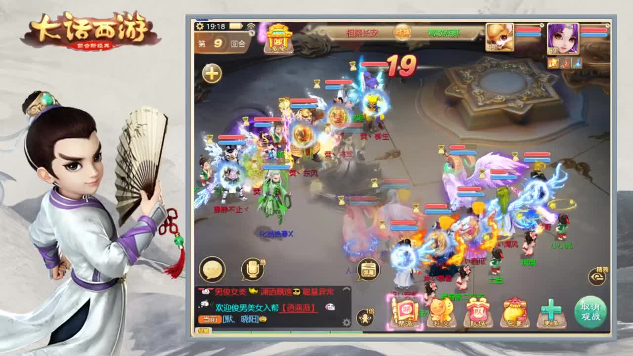 解说群雄巅峰赛 第1段