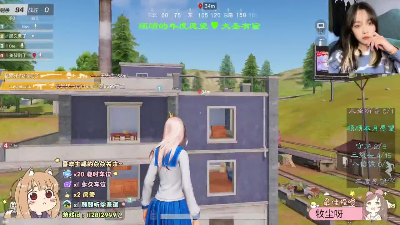 愿你所求都能如愿 第3段
