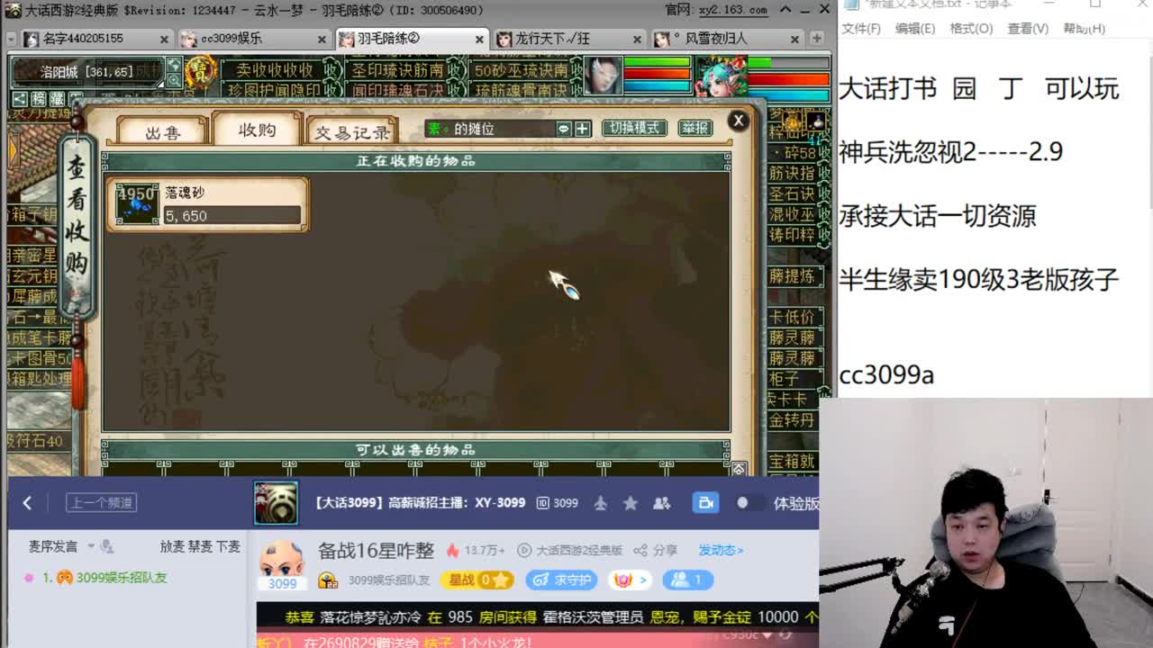 备战16星咋整