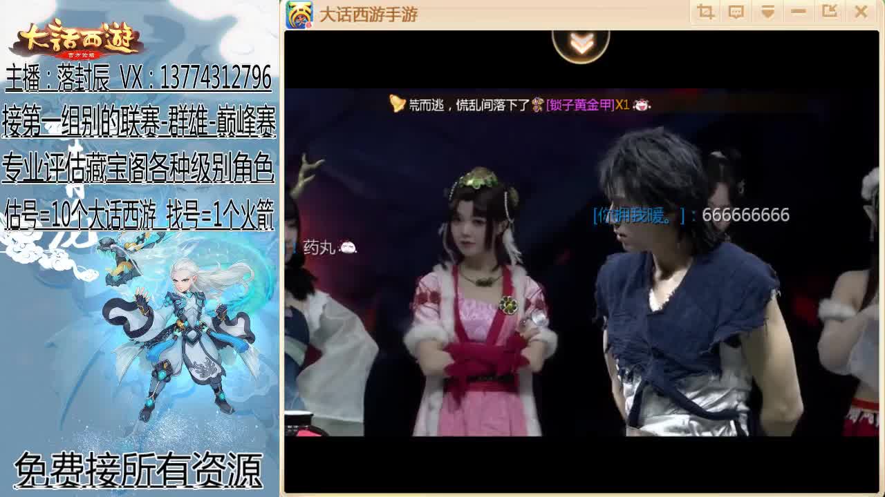 巅峰决赛 第1段