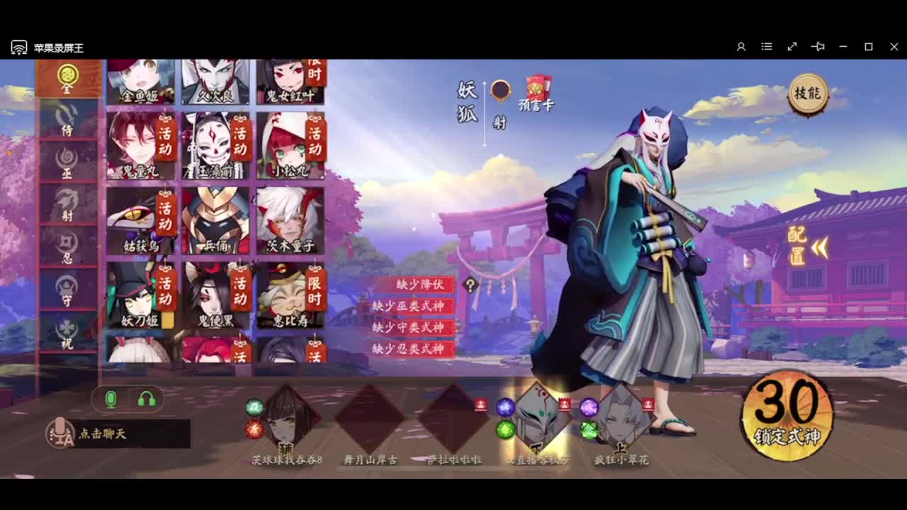 进来你就出不去了 第2段
