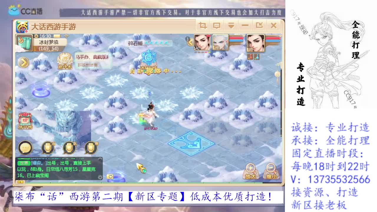 专业新区打造！全能打理！
