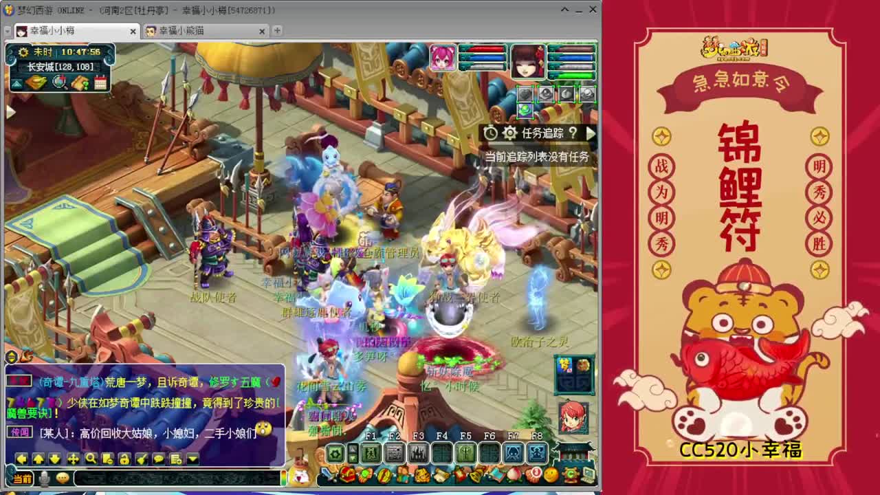 武神坛明星赛✿战为明秀园 第1段