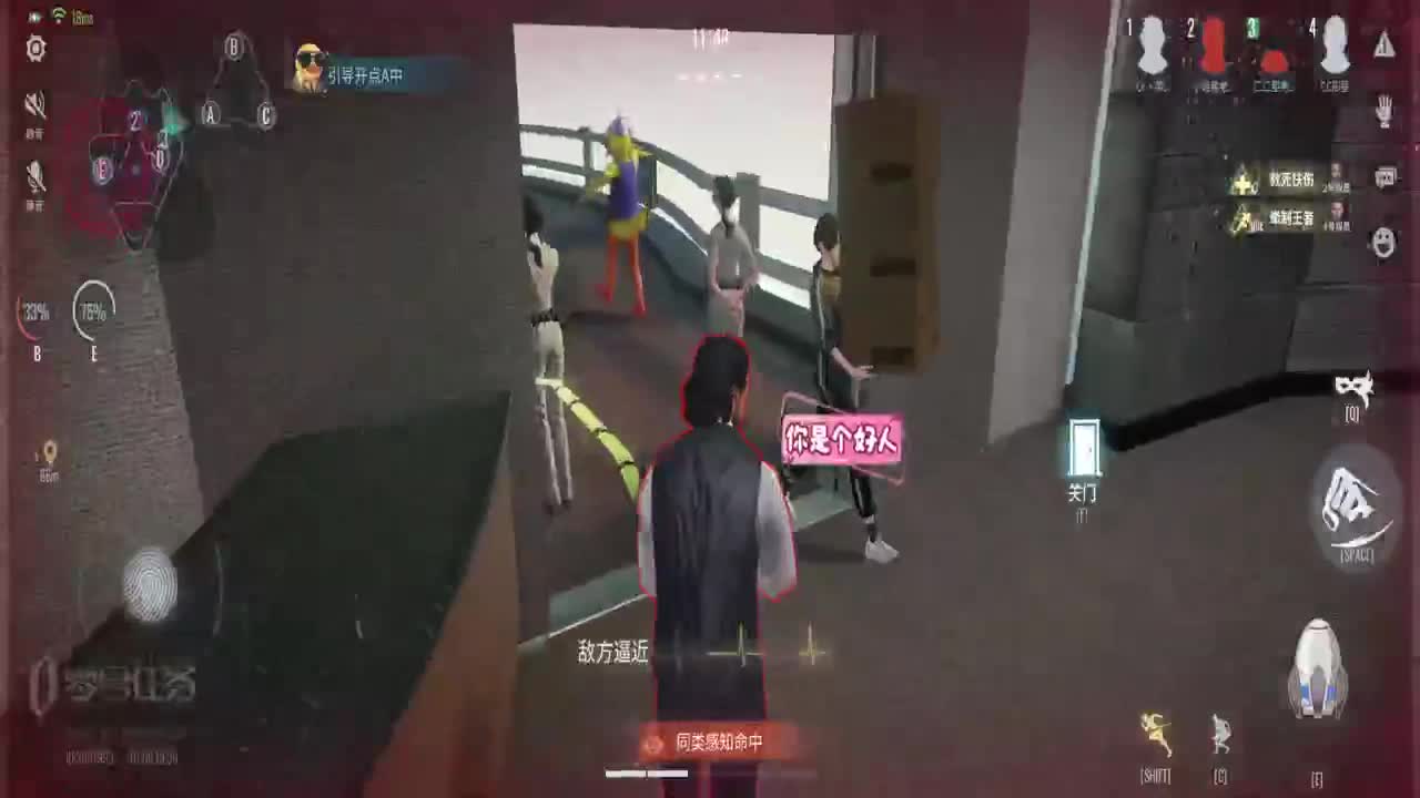 策划面对面躲猫猫