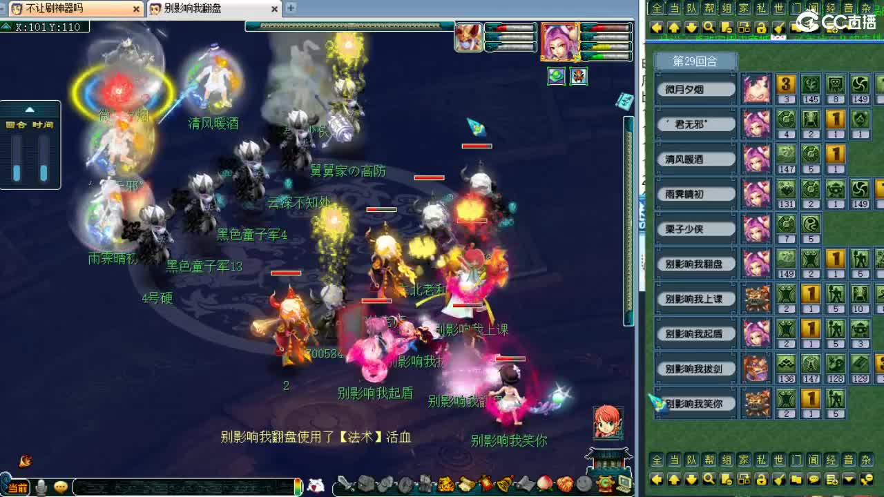 第一视角武神坛~