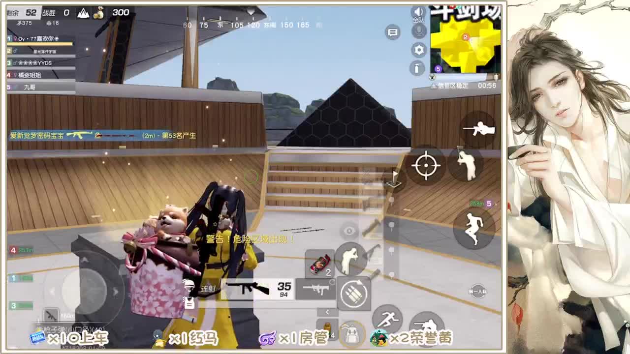 期待