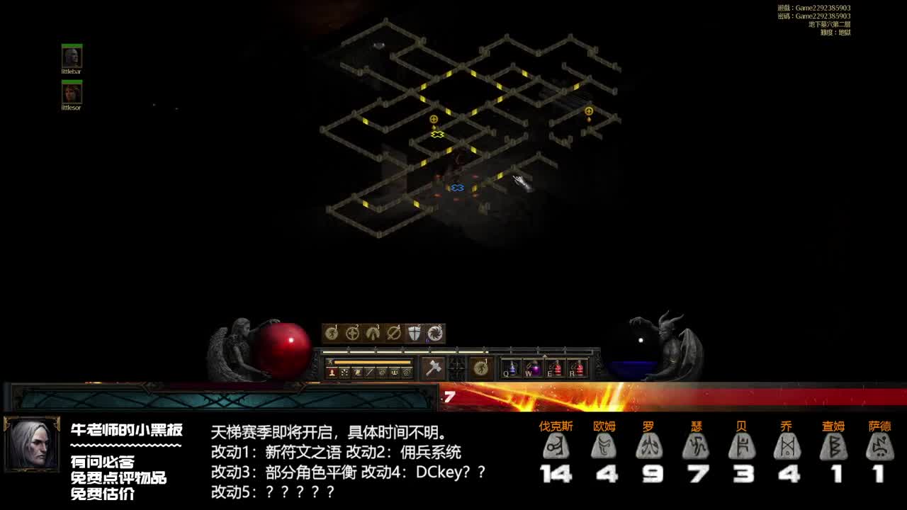 非资料片开荒PAL 第1段