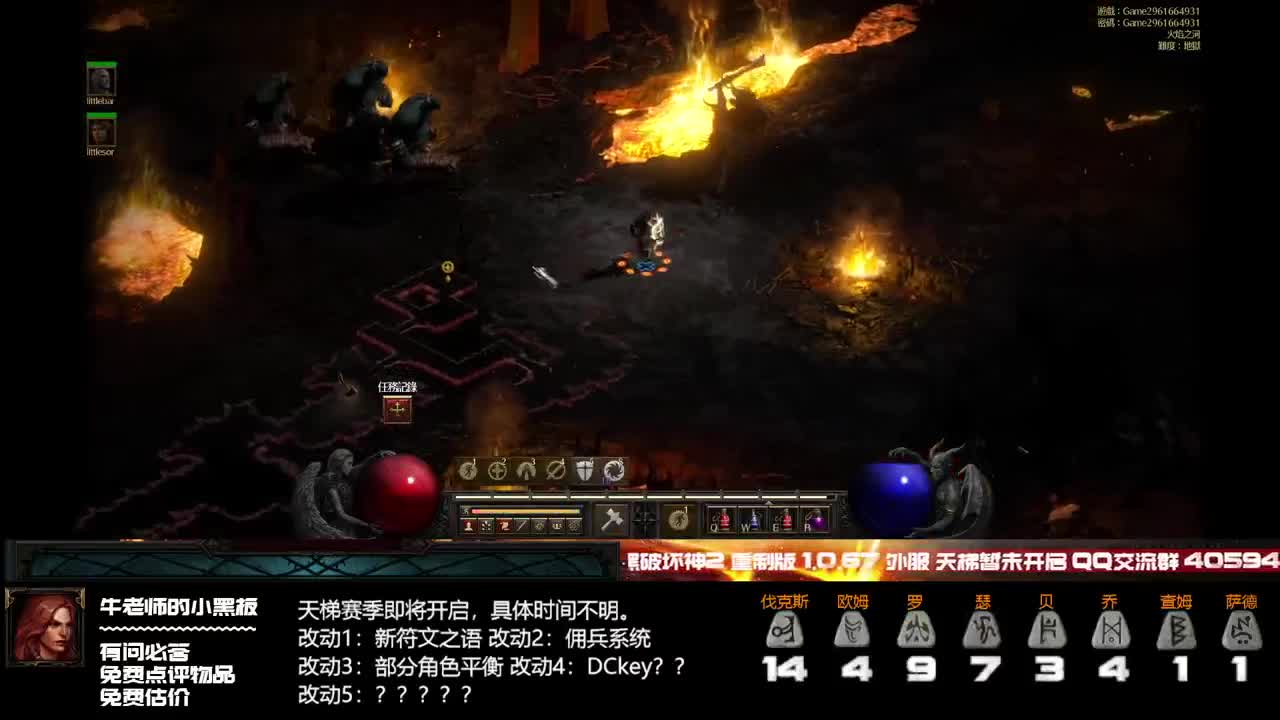 非资料片开荒PAL 第2段