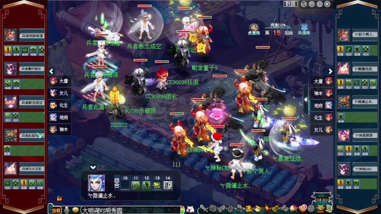 武神坛明星赛✿战为明秀园