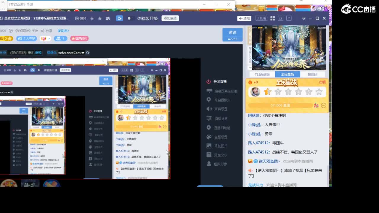 兄弟萌来了