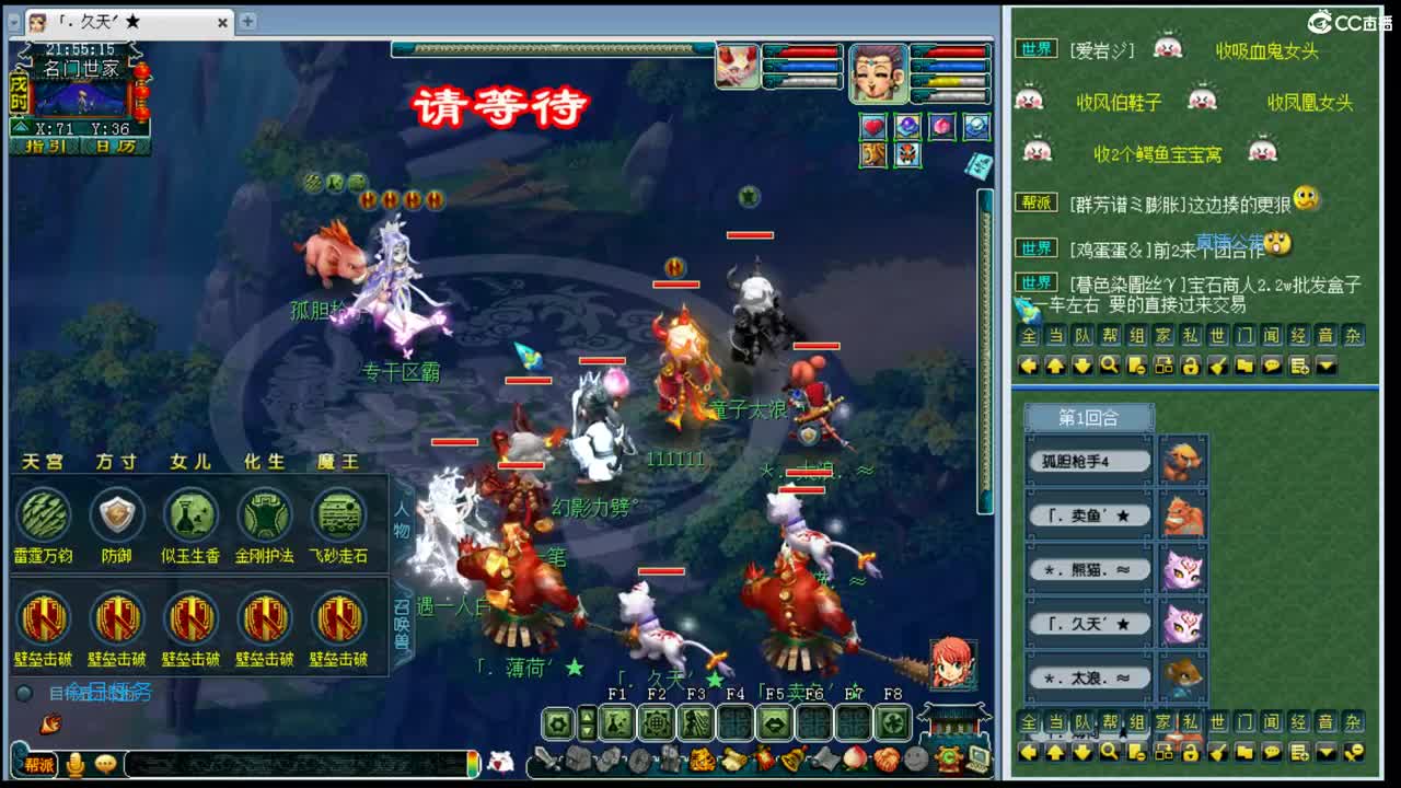 乃姐-武神坛