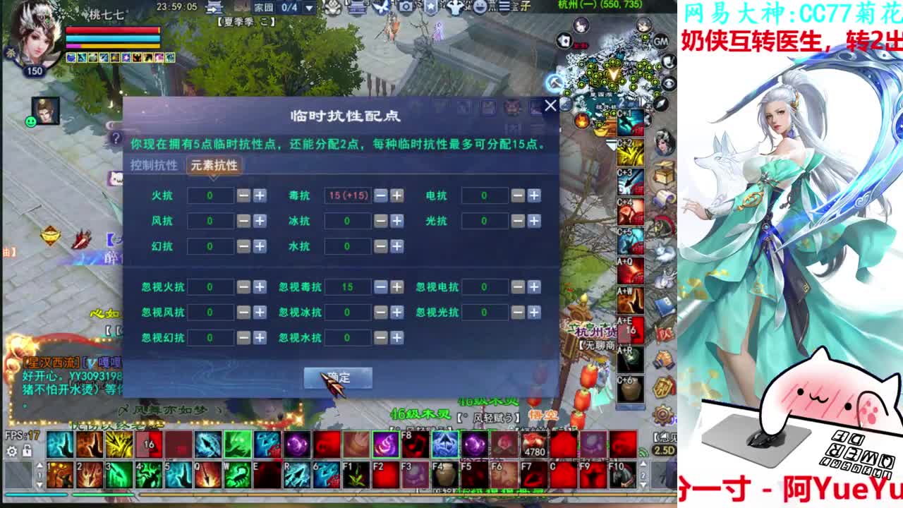 天尊 第2段