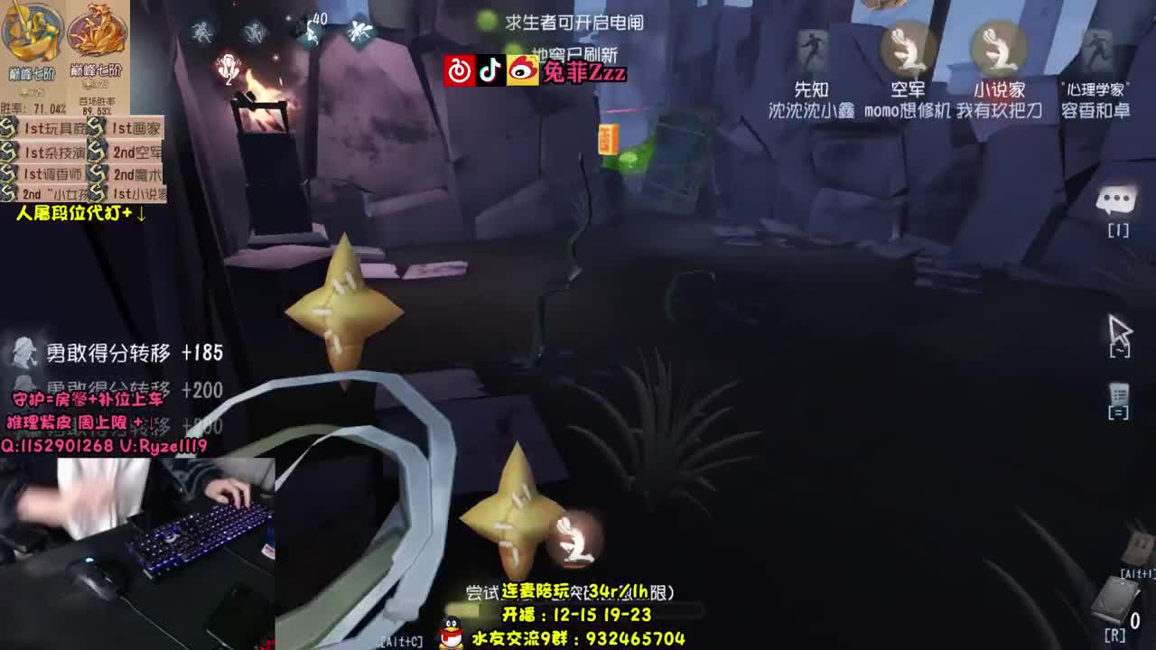带粉上七阶~S小说家~ 第2段