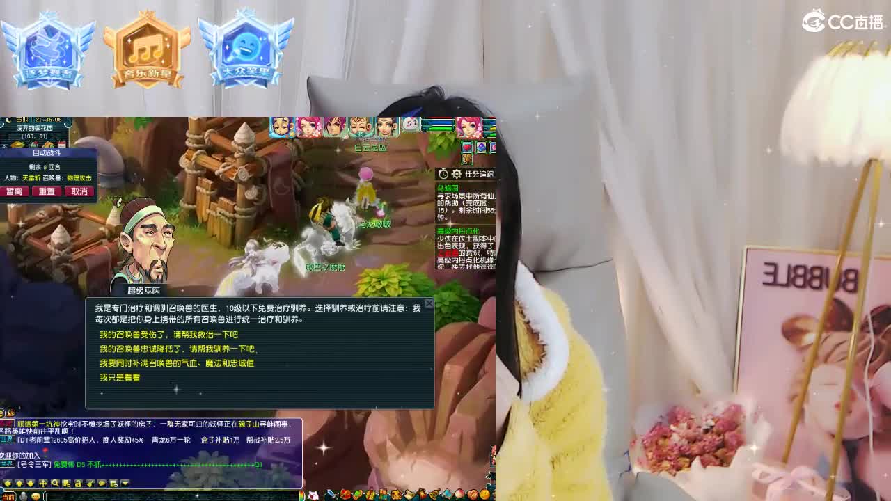 69广东四区白云山