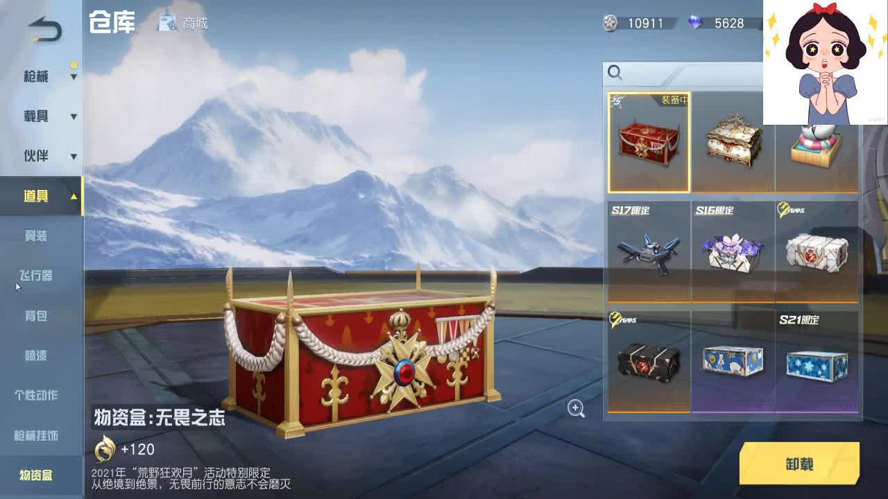 回收野生老大哥 第1段