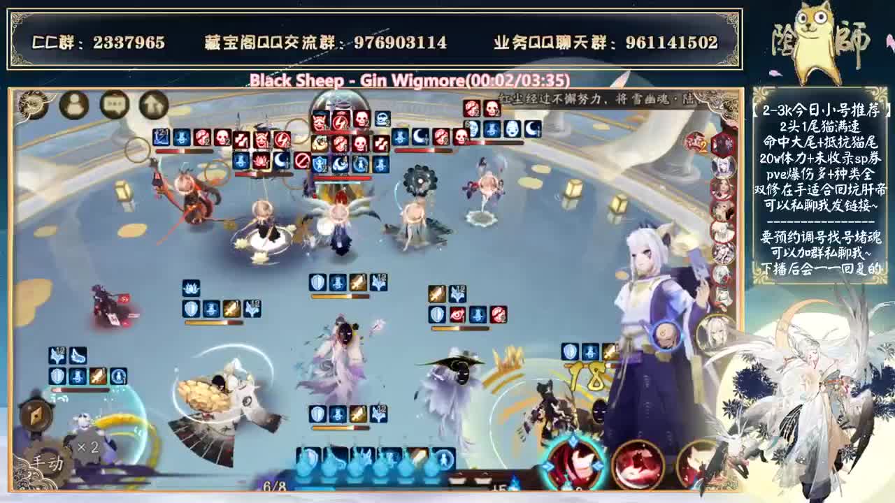下午简单看看比赛~ 第1段