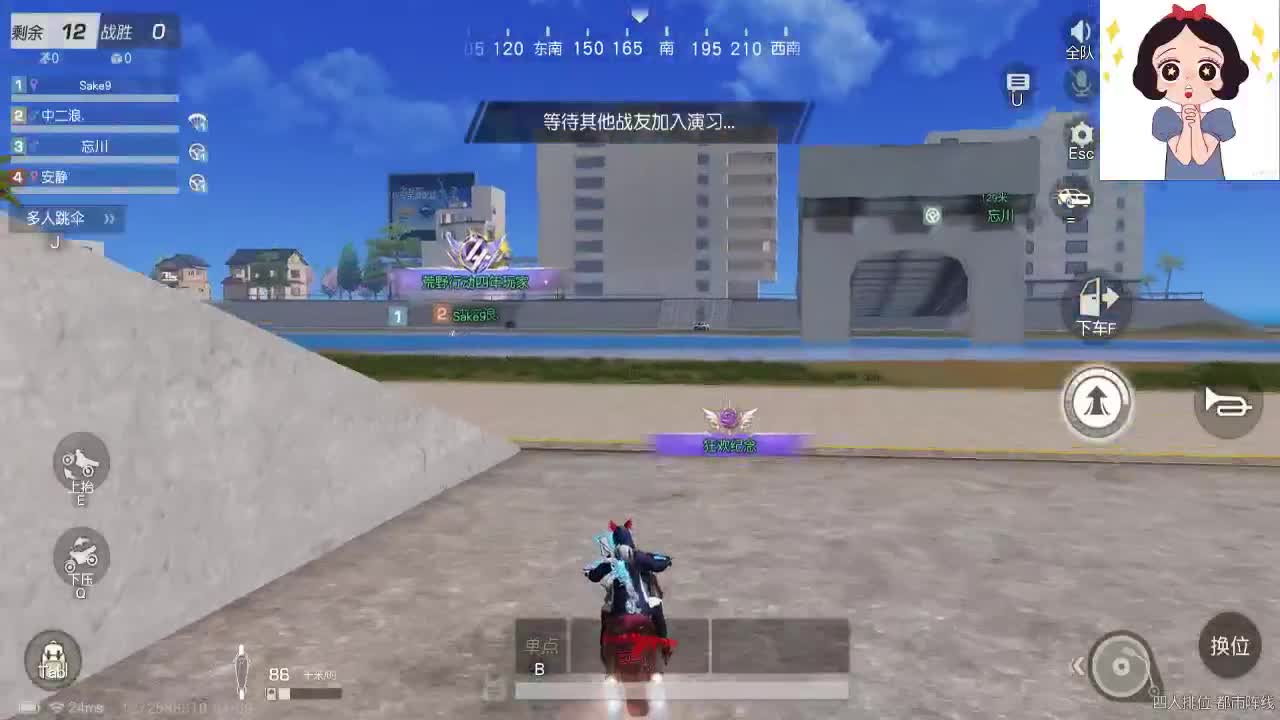 回收野生老大哥 第2段