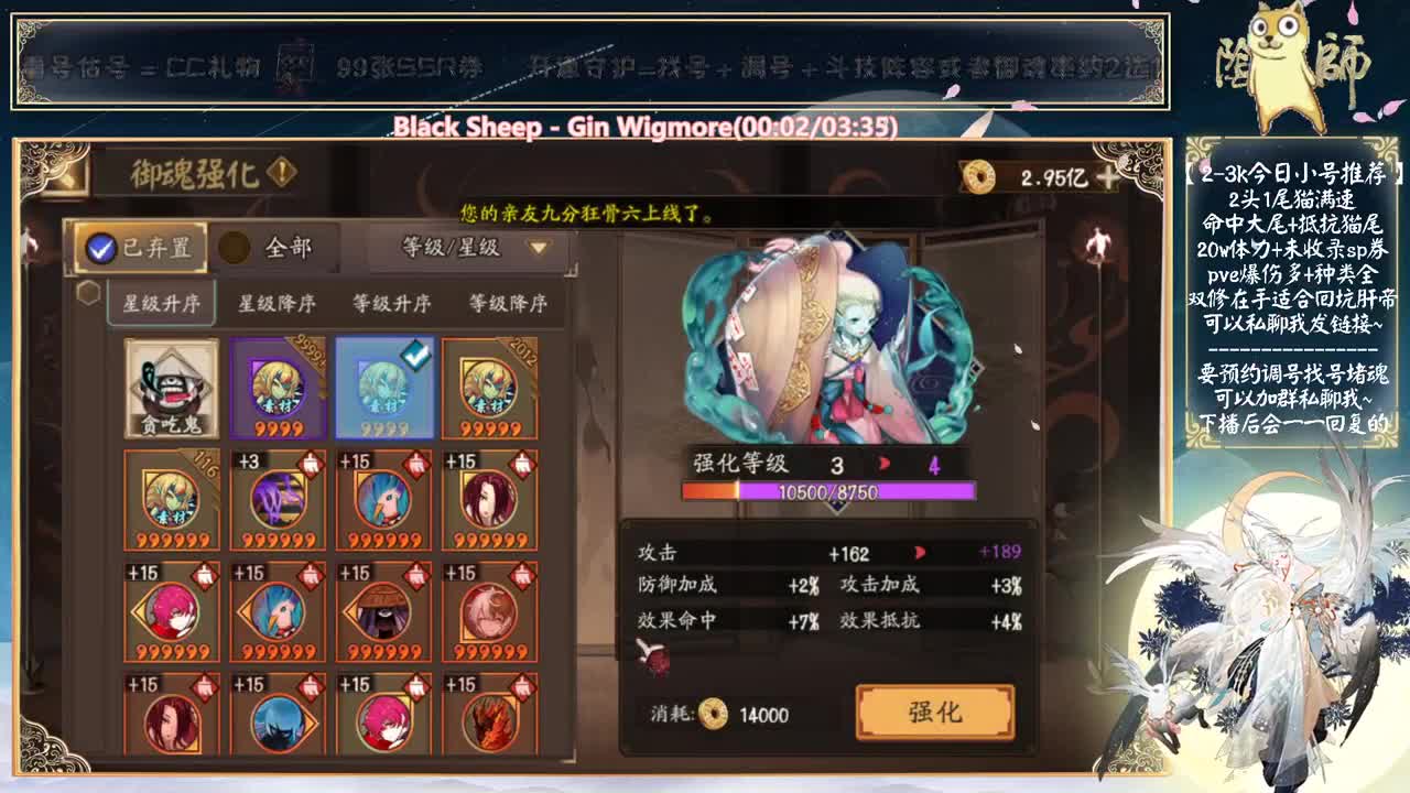 下午简单看看比赛~ 第3段